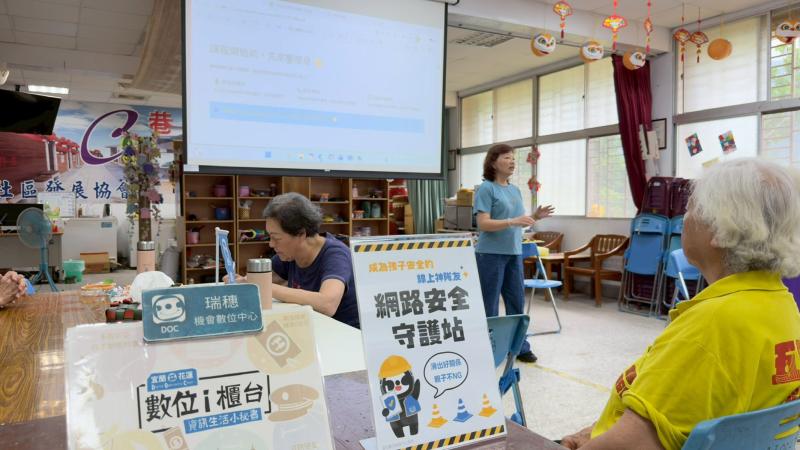 資安小尖兵-封面照