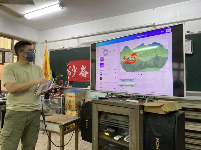 如何加入動畫操作