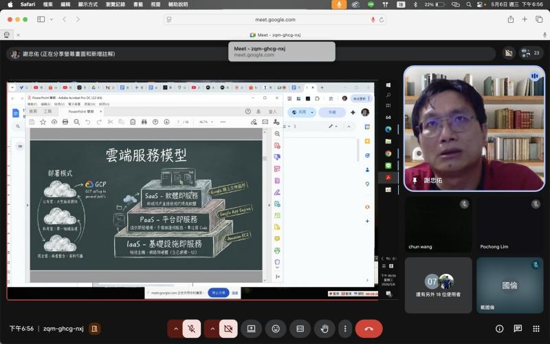 生成式概念講解中