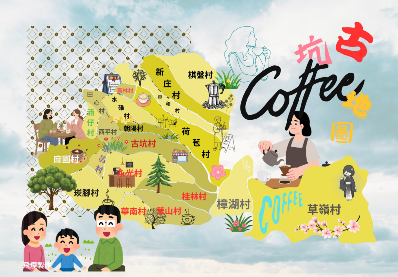 作品充滿巧思