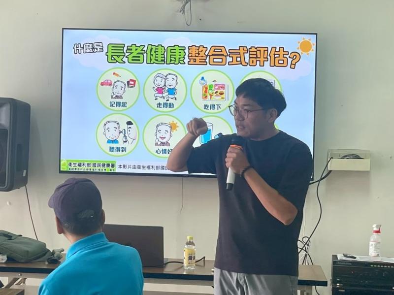 (第一場)量出健康力｜長者量六力LINE互動體驗課-封面照