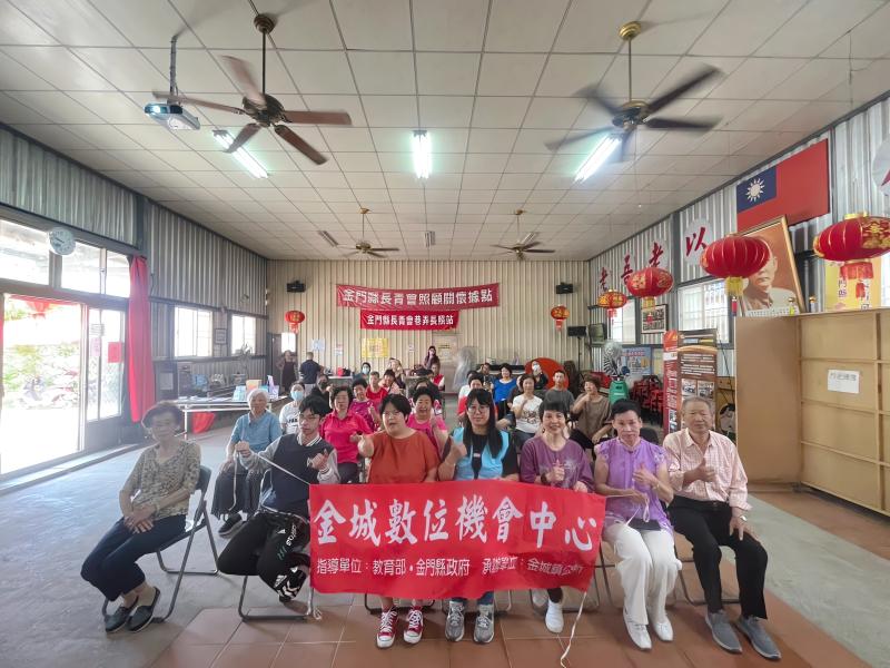 大家一起拍合照
