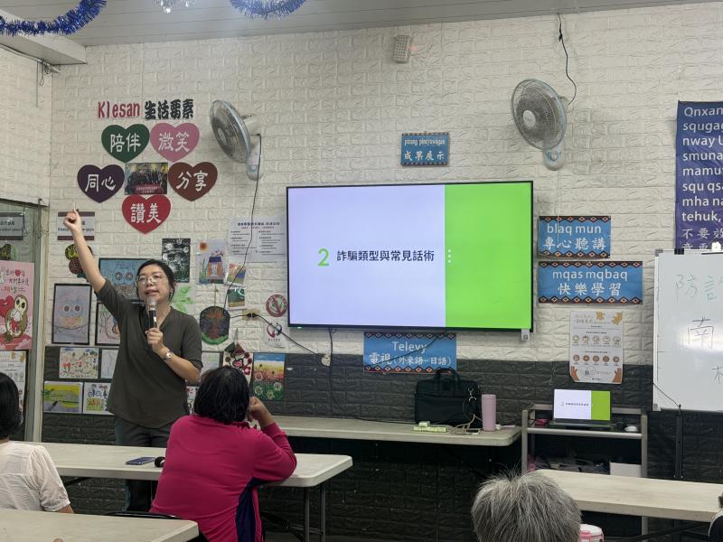 防詐情報站：長者守護不受騙-封面照