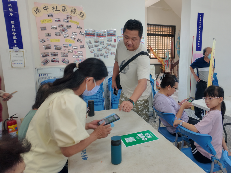 好用生活APP1-封面照