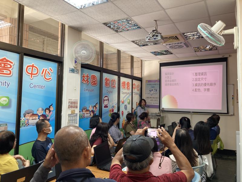 講師介紹編排的概念與實務應用