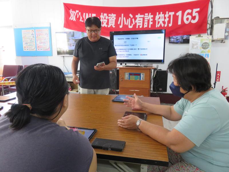 手機輕鬆學：從下載App到防詐宣導-封面照