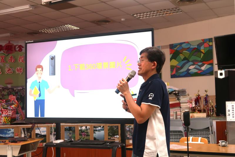 施俊講師手持麥克風進行教學，向學員說明「下載 360 環景圖片」之操作步驟，做360度數位導覽教學。