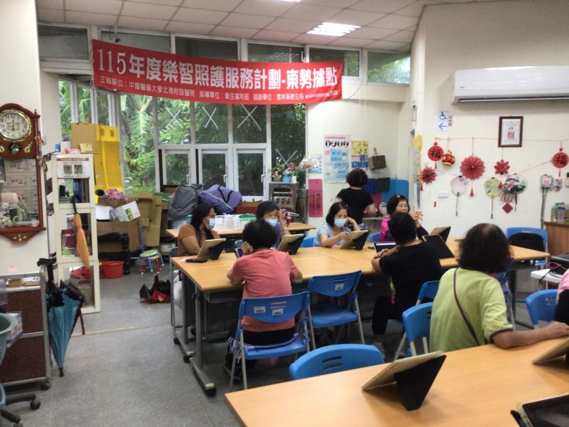 據點長者上課學習畫面