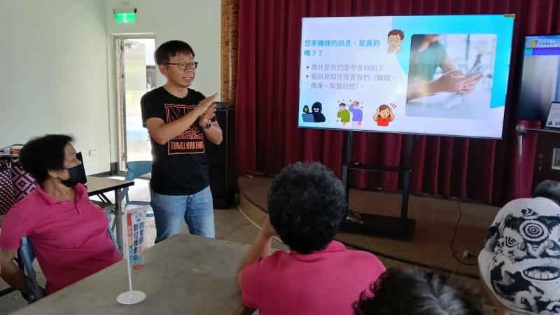 課程特別融入數位安全與防詐騙教育宣導影片,提升長輩辨識網路風險的能力。