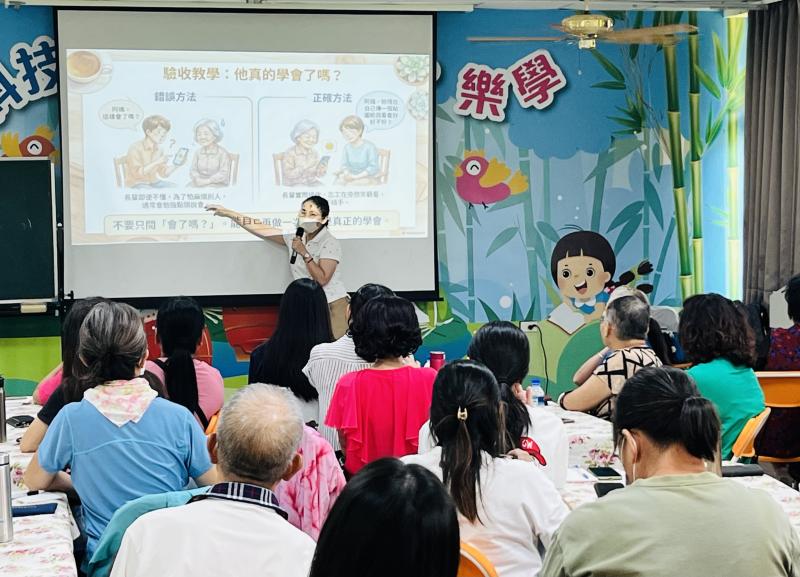 數位服務諮詢培力-嘉義場-封面照