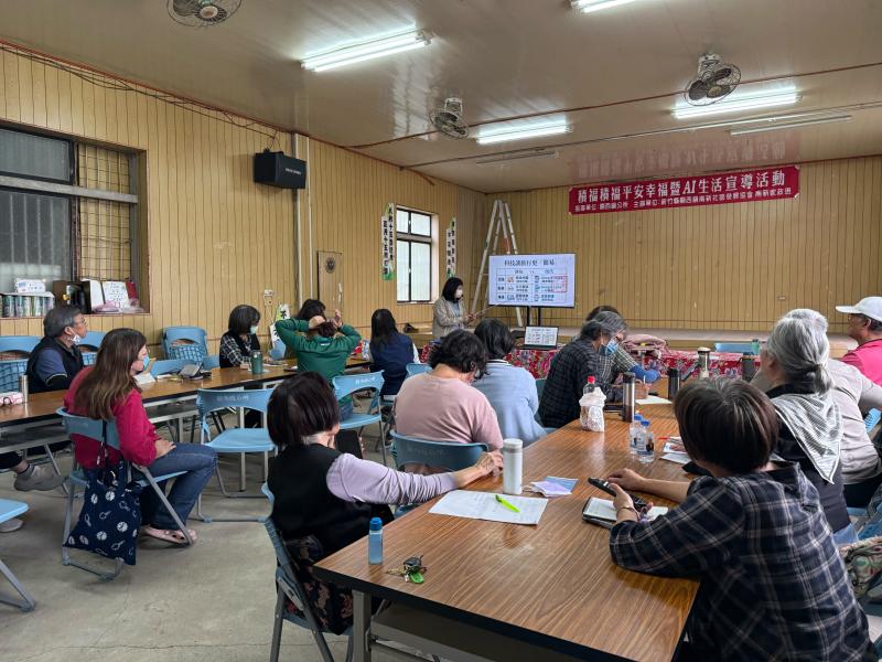 出國旅遊App輕鬆學-封面照