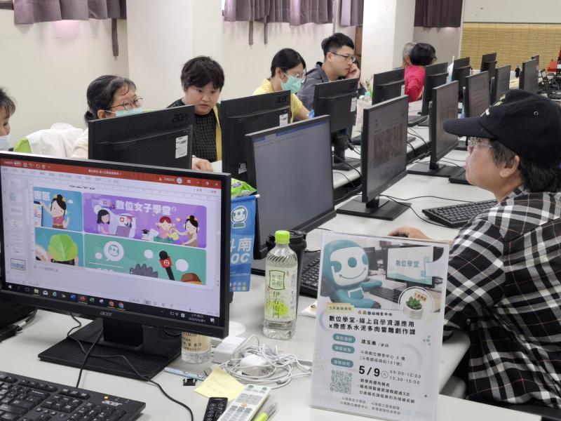 數位學堂-線上自學資源應用-封面照