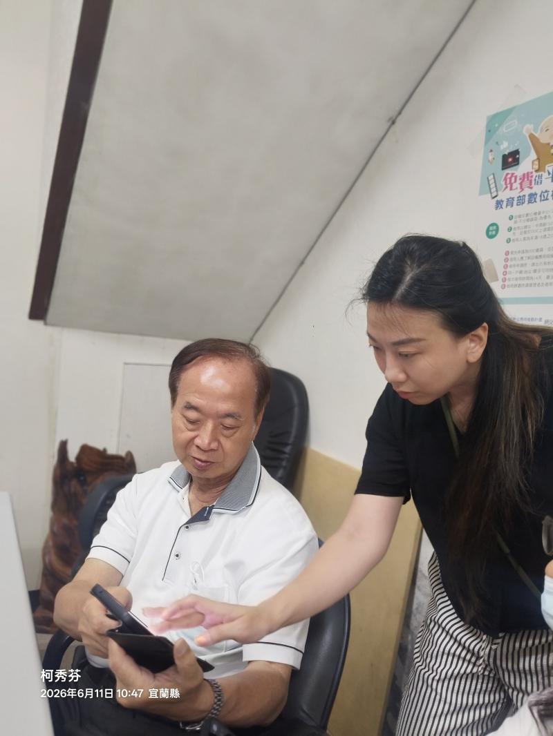 學習