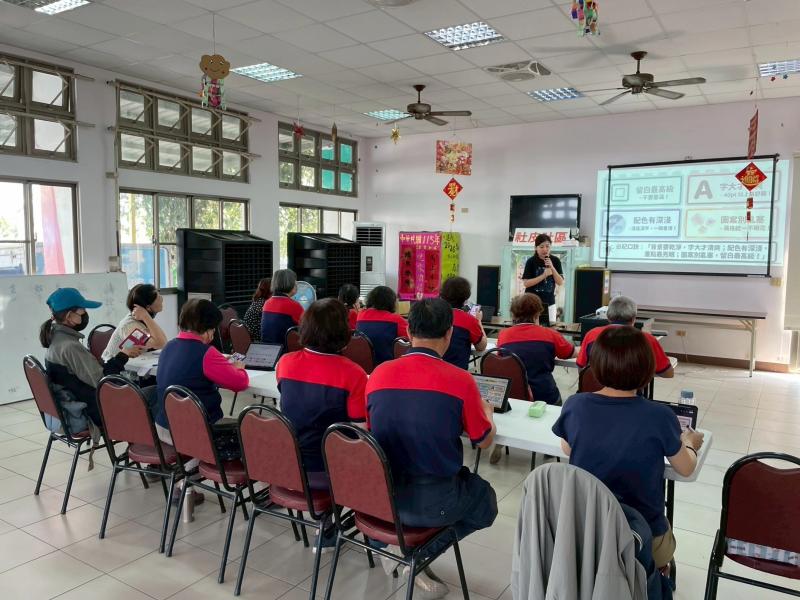 社區數位幫手入門-個人圖卡設計-封面照