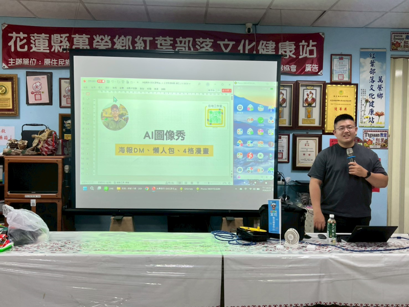 AI圖像魔法秀B班-封面照