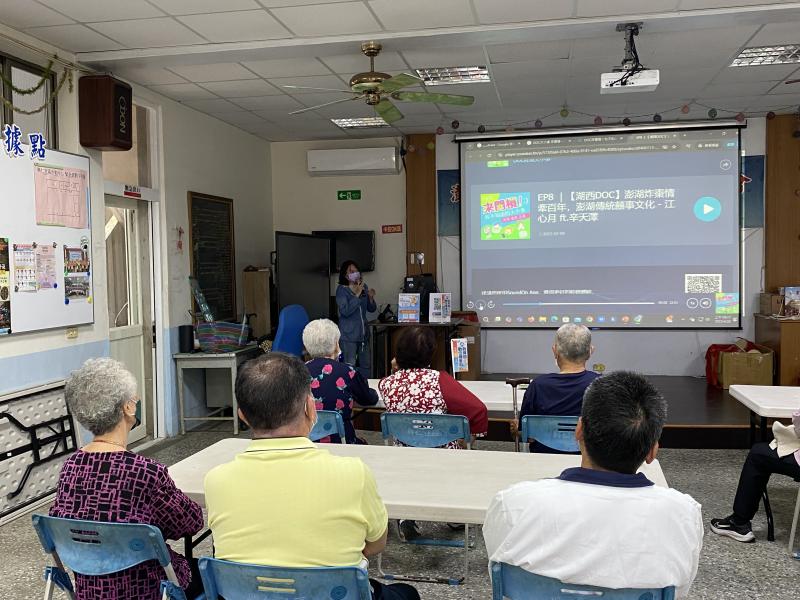 課程中實際撥放案例，在地社區案例相對容易引起共鳴。