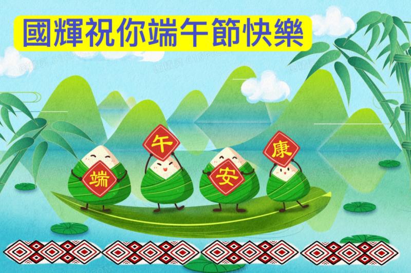 學員作品