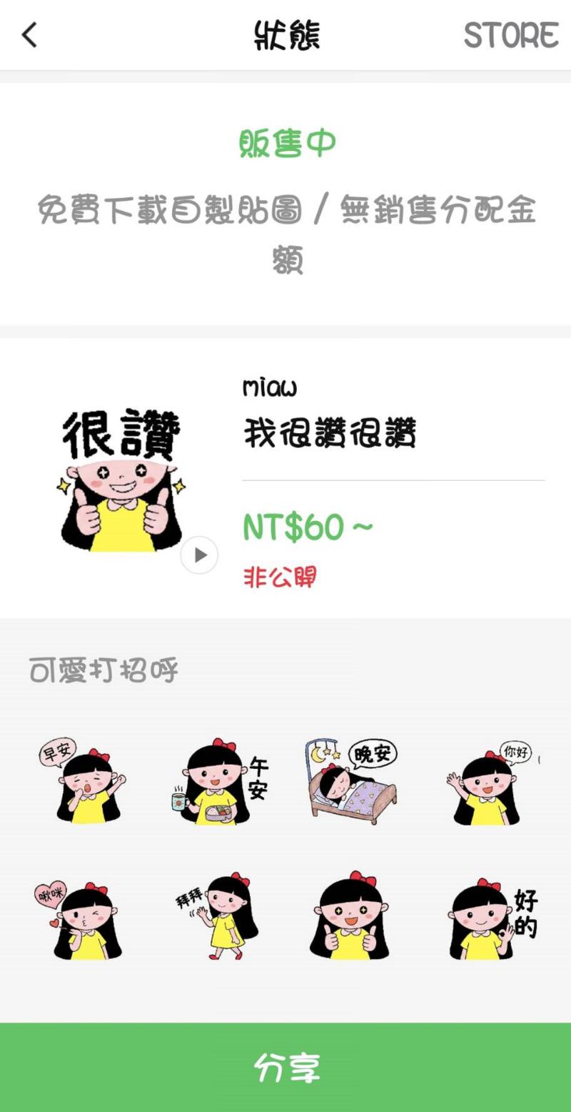 學員作品1