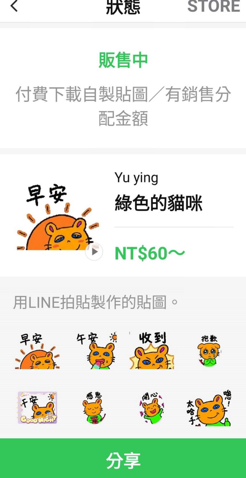 學員作品3