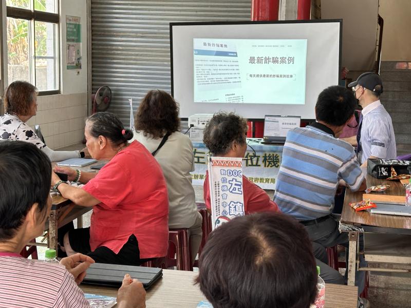 介紹最新詐騙案例