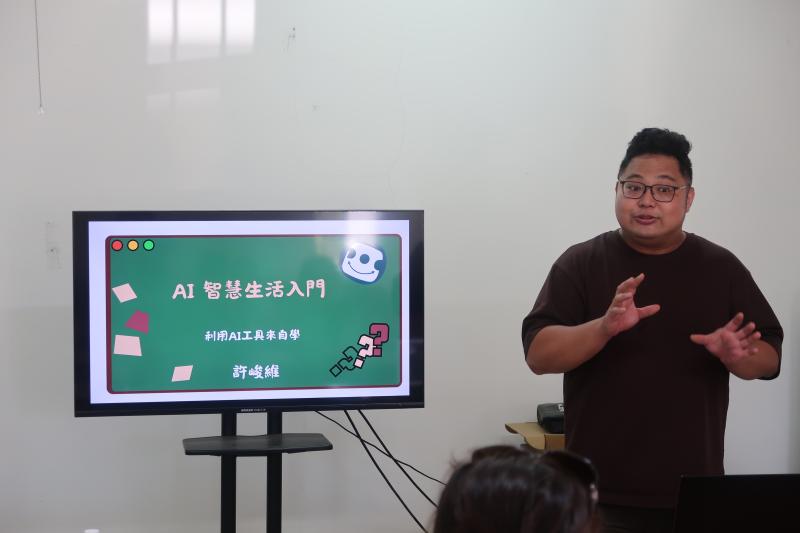 AI智慧生活入門-封面照