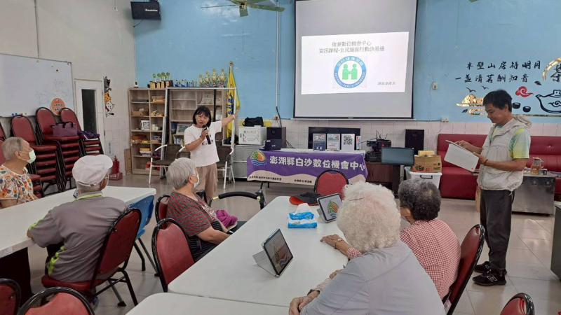 智慧健康管理-封面照