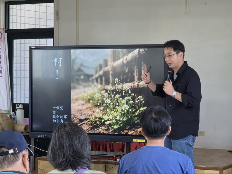 【AI 時代的文創美感學】課程暨工作會議 苗栗場-封面照