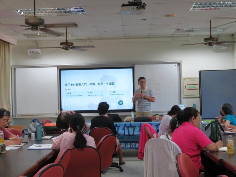 老師介紹電子支付的基本概念