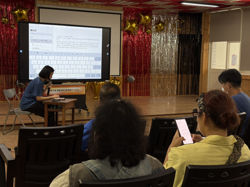 凝聚部落情感，開啟泰雅記憶播客新篇章