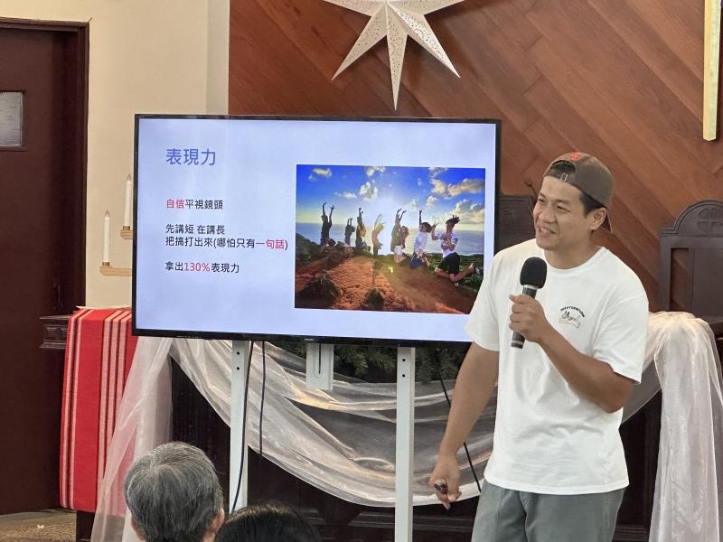 老師正在上課