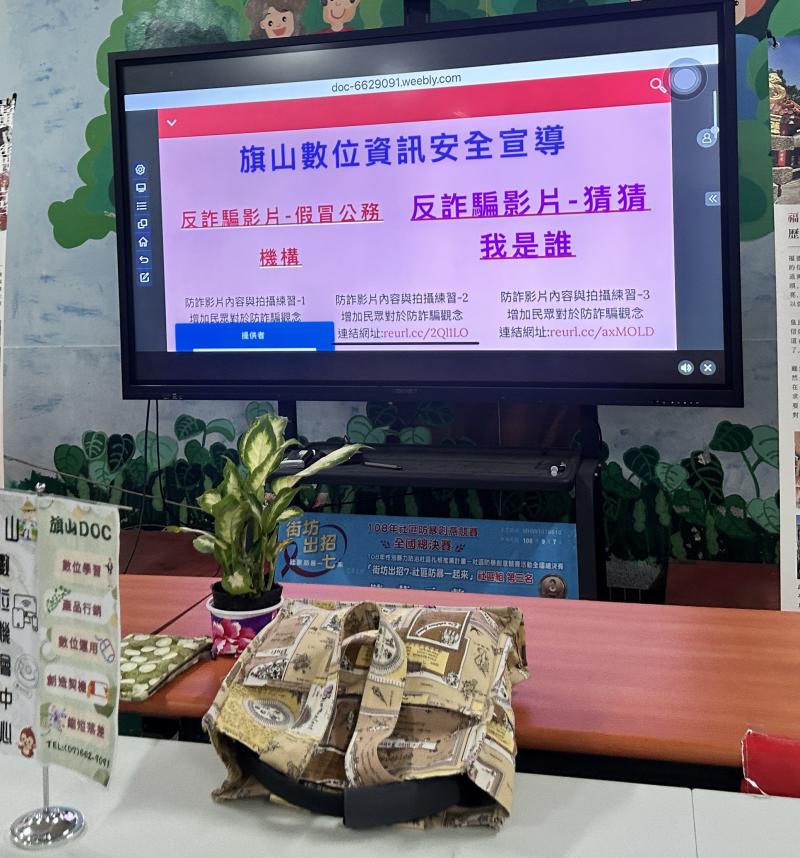 平板生活E起來-封面照