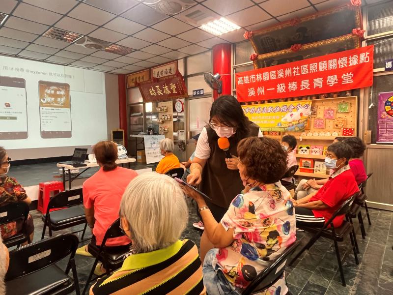 老師透過互動提問暖身 一起記住最重要的一句話：「怪怪的，就不要點。」
