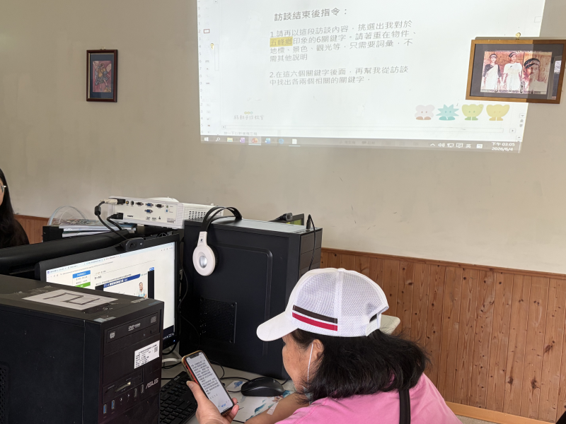 AI創意發想與地方特色印花初探