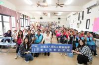 資策會《樂齡盃》巡迴巴士啟動 助樂齡族群具備防災、防詐能力