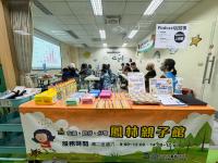 親子開麥啦｜鳳林數位中心用Podcast說在地故事