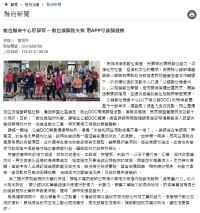 【縣府新聞】數位機會中心好學習 ─ 數位護腦防失智 用APP守護腦健康