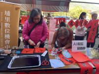 114蜈蚣社區迎春揮毫送春聯