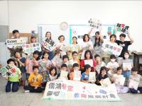 「AI說故事、文化零距離」　儒鴻學堂帶孩子用創作理解新住民文化