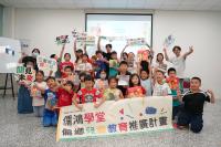 儒鴻攜手臺師大、三星公所 開辦AI動畫繪本營