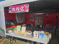 桃園市新屋國小校慶暨成果發表會