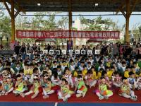 臺南鹽水月津國小盛大舉辦82週年校慶運動會暨光電球場啟用典禮