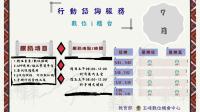 115年07月份行動諮詢服務公告！