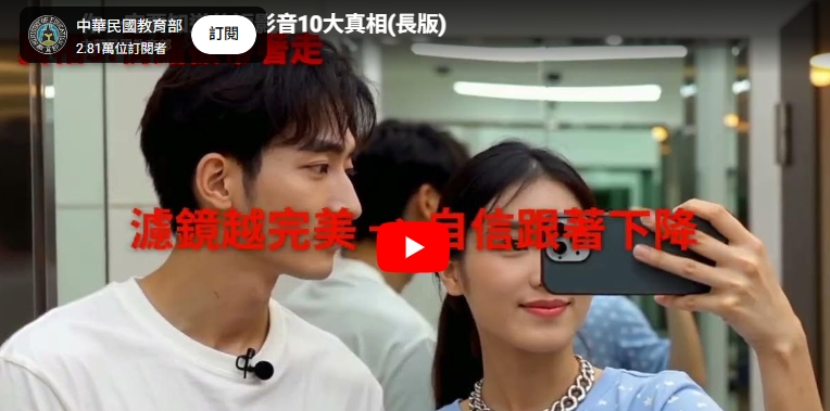 短影音，你真的看懂了嗎？