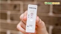 DOC健康小學堂6月號【新冠疫情升溫！快篩哪裡買？陽性怎麼辦？官方資訊懶人包看這】