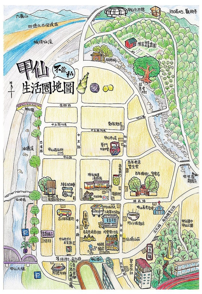 高雄市甲仙區-旅行地圖