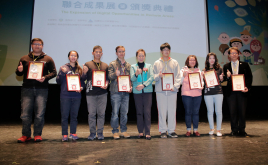 頒發從DOC看台灣數位應用創作大賽-創意應用組獎