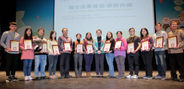 頒發從DOC看台灣數位應用創作大賽-影片組獎