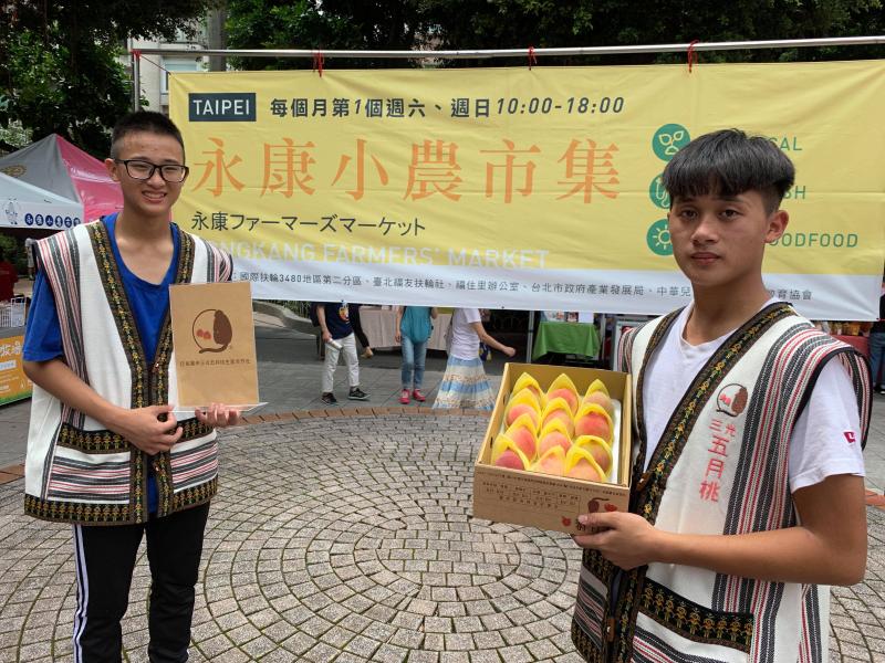 部落小朋友到台北市市集賣水蜜桃