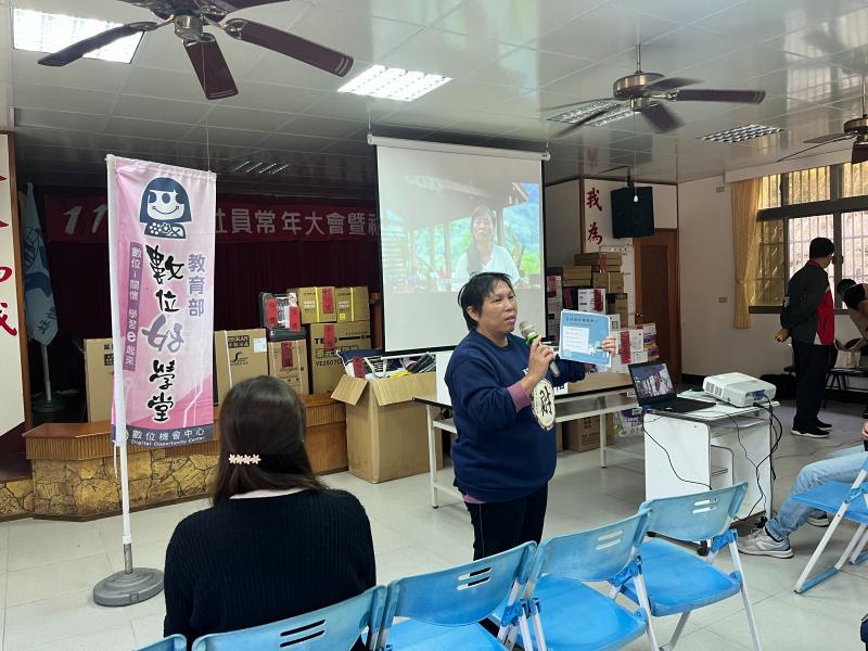 儲蓄互助社數位課程推廣