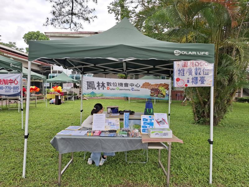 在大榮國小校慶擺攤數位i櫃檯